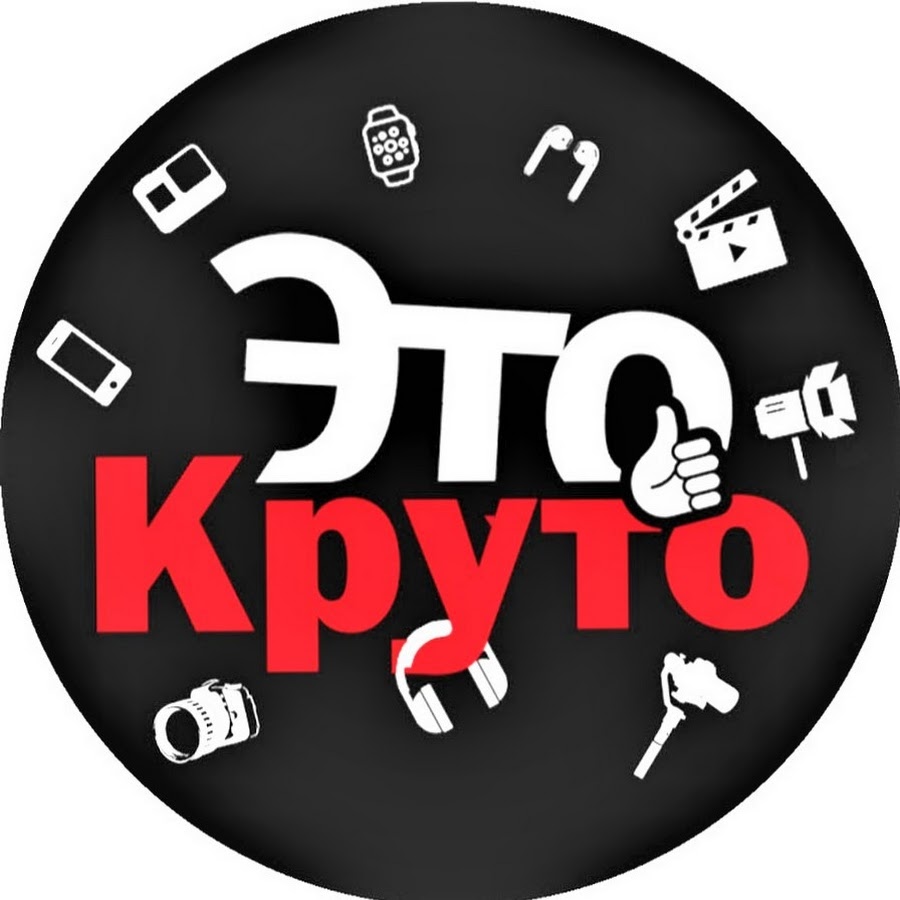 Круто надпись картинки