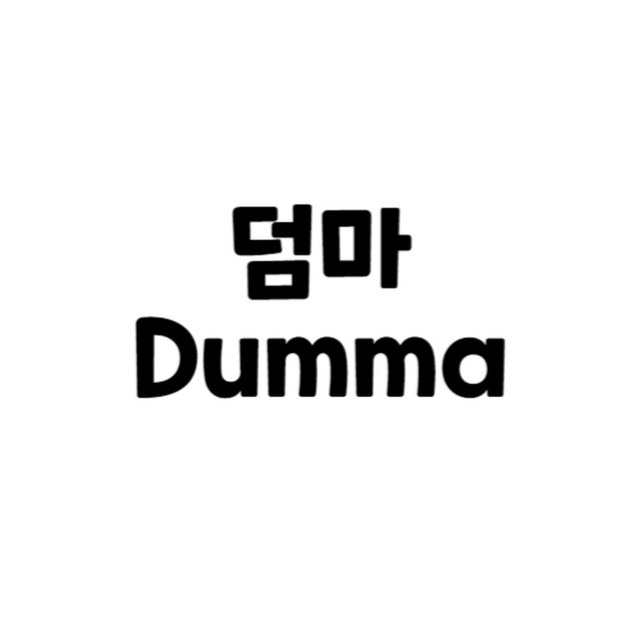 덤마 Dumma - YouTube