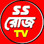 SS Rose TV 