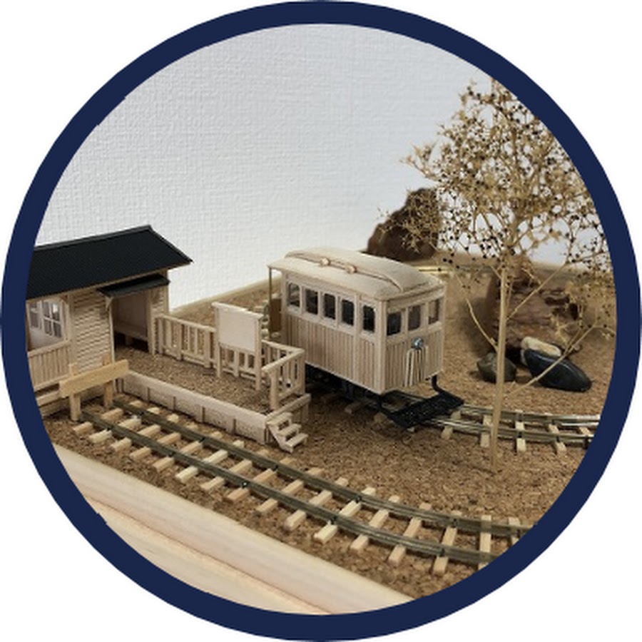 Narrow Gauge Shop - YouTube