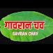 गावरान चव - Gavran Chav