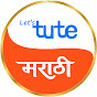 Let'stute Marathi