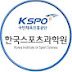 KSPO 한국스포츠과학원