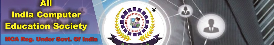 AICES Computer Education