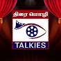 Thiraimozhi Talkies