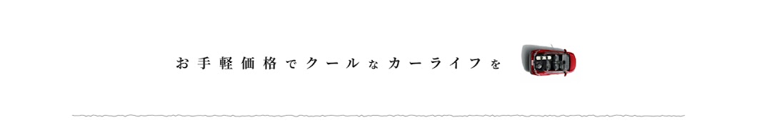 トーシロTV