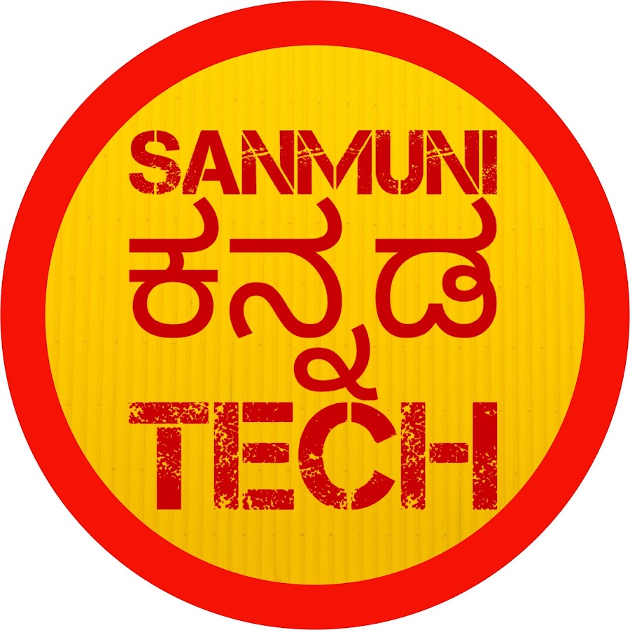 SS Tech Kannada