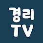 한아란의경리TV