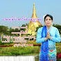 May Aung Lin - Topic