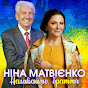 Ніна Матвієнко - Topic