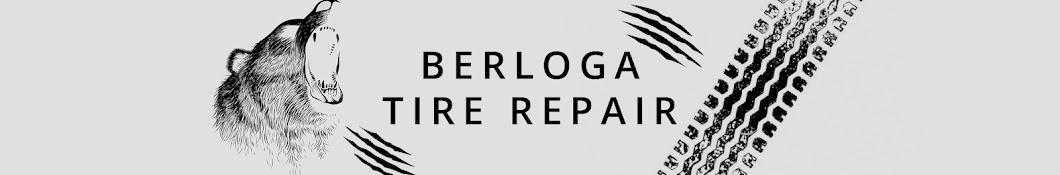 BERLOGA TIRE REPAIR