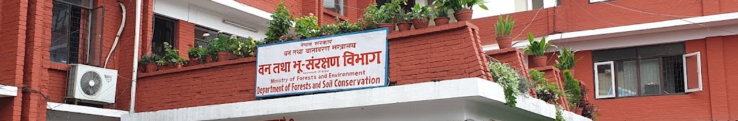 NFS नेपाल वन सेवा