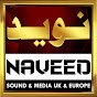 Naveed Sound Pakistan