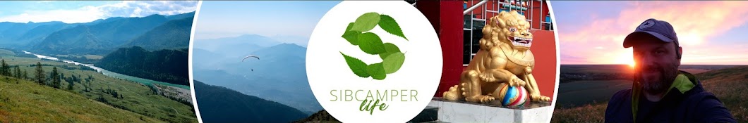 Sibcamper Life