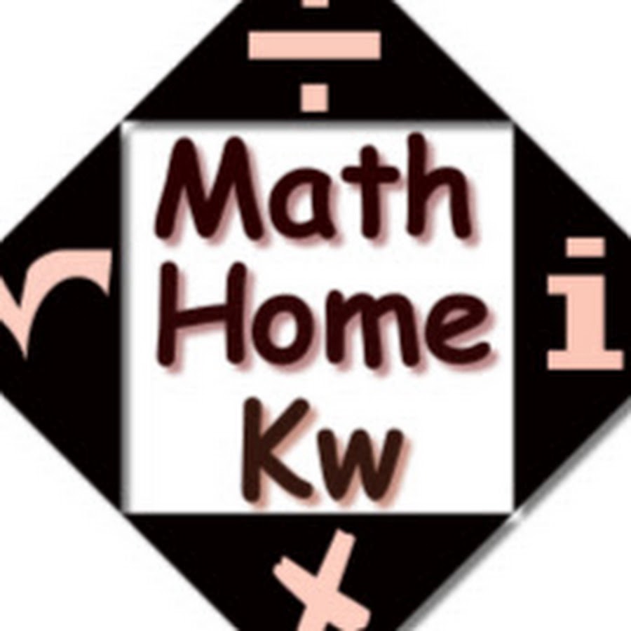 Math Home - أحمد صلاح @MathHomeKw