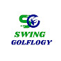 Swing Golfology