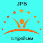 JP's Valviyal  JP's வாழ்வியல்