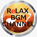 Relax Music BGM CHANNEL