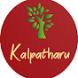 Kalpatharu