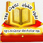 Iqra Al-Quran Recitation786