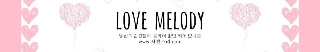 Love Melody