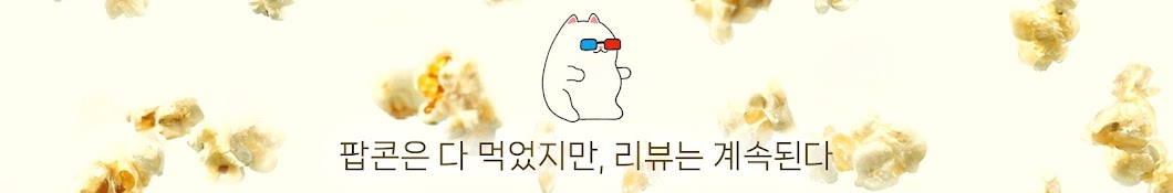 띵작뷰