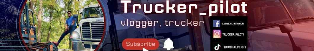 TRUCKER_PILOT / مول الرموك