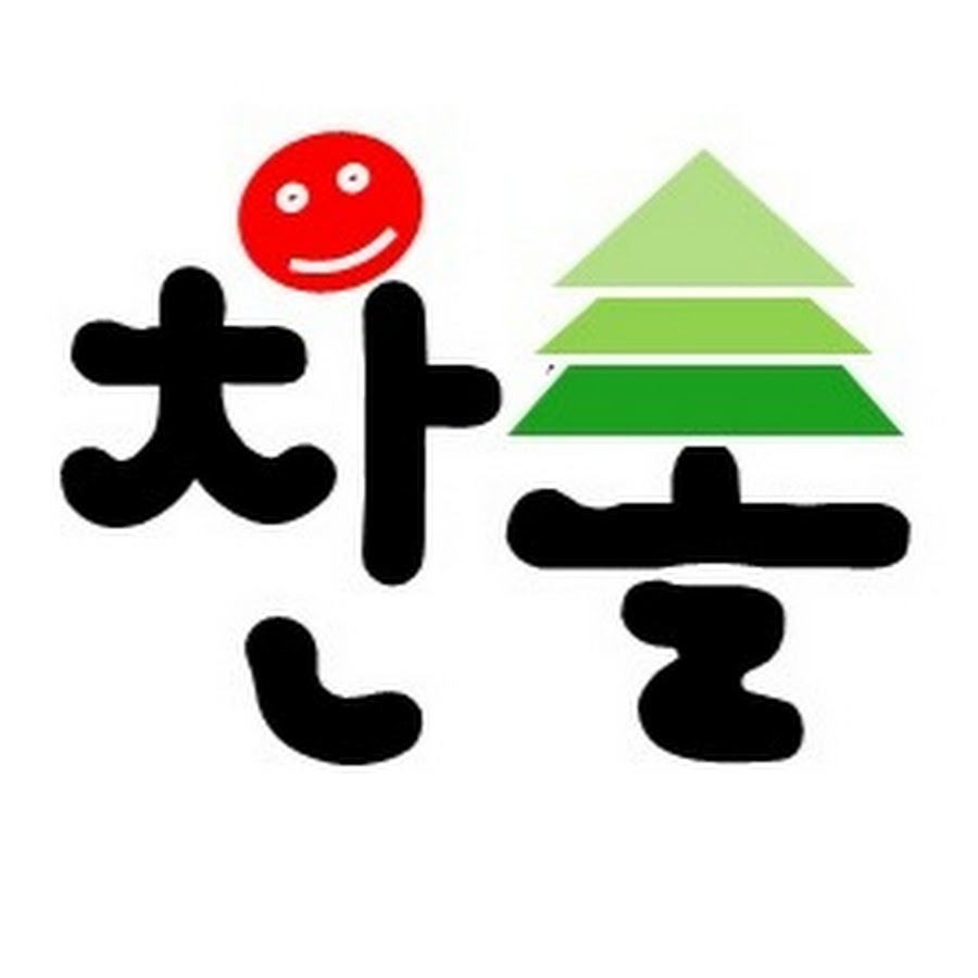 찬솔사회적협동조합 - YouTube 찬솔사회적협동조합