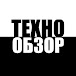 Техно Обзор