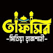 Tafseer Media Rajshahi 