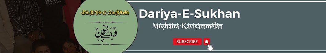 DARIYA-E-SUKHAN