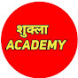 शुक्ला Academy