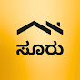 Sooru - Properties in Bangalore