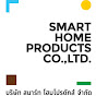 SmartHome SCG ราชพฤกษ์