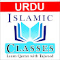 Learn Quran with Hafiz Bilal - URDU