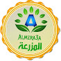 المزرعة - ALMAZRA3A