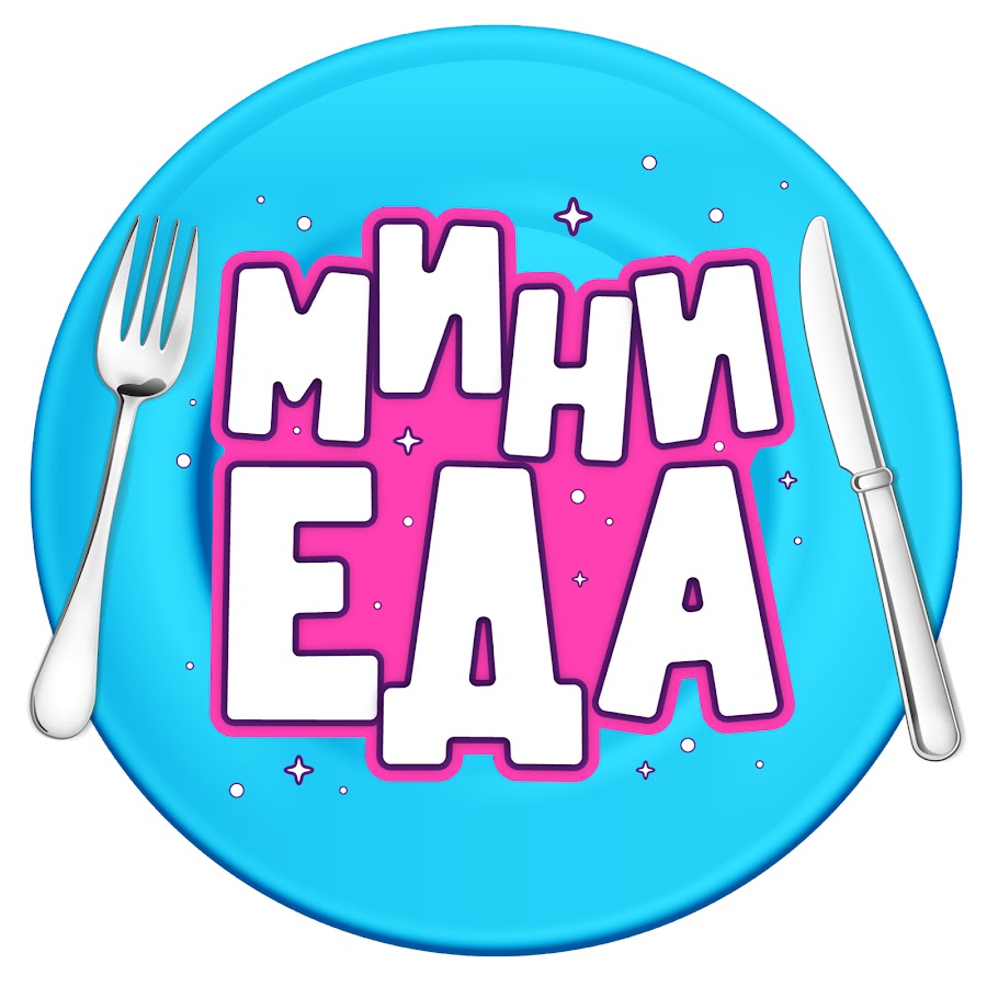 Мини Еда - YouTube