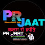 PR JAAT