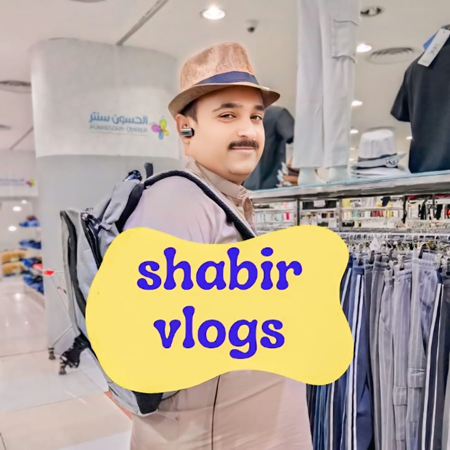 Shabir Hussain Official YouTube