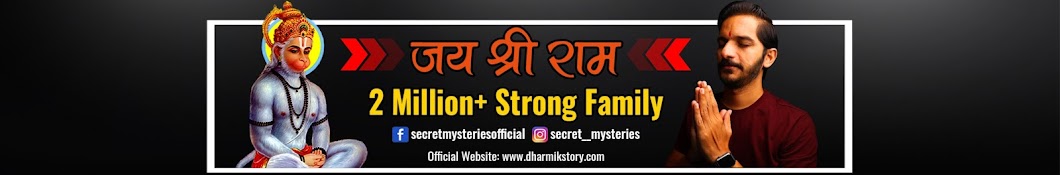 Secret Mysteries Banner