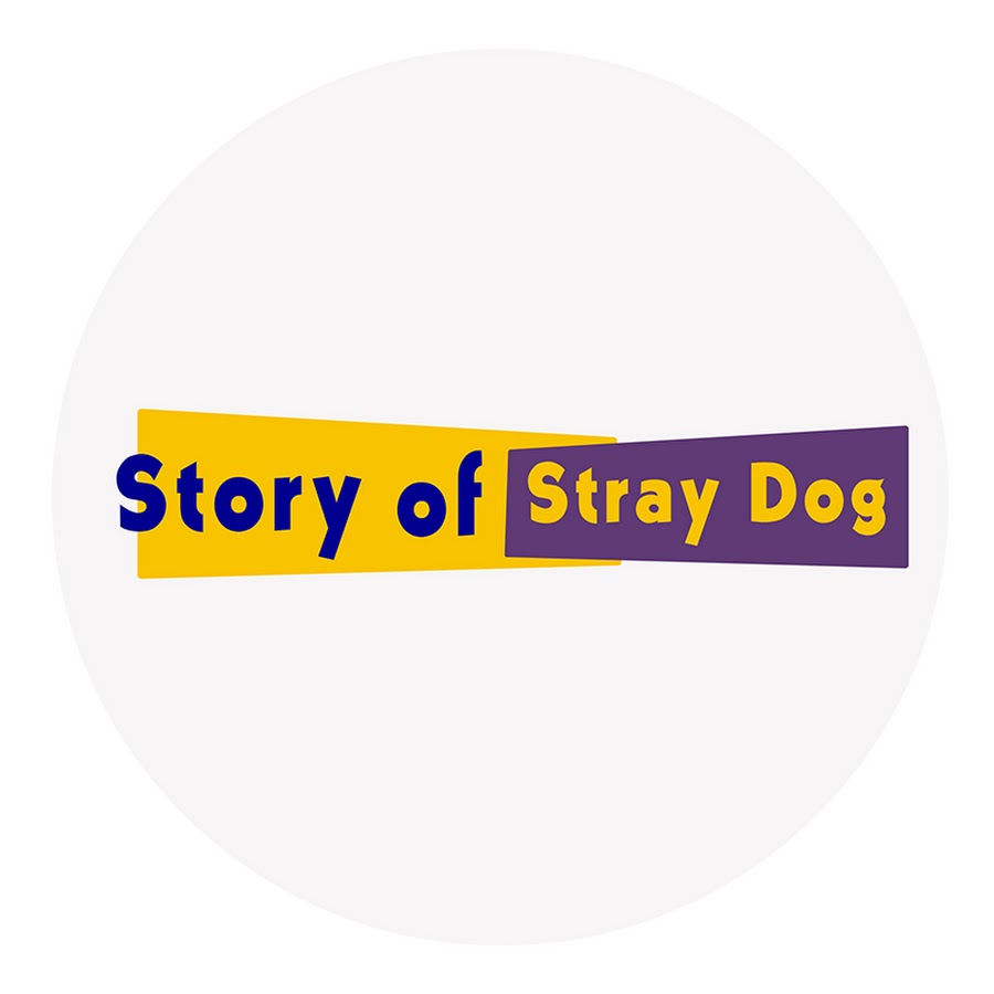 Story of Stray Dog