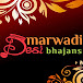 Marwadi Desi Bhajan Videos 