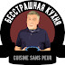 logo Сuisinesanspeur