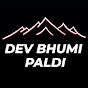 dev bhumi paldi