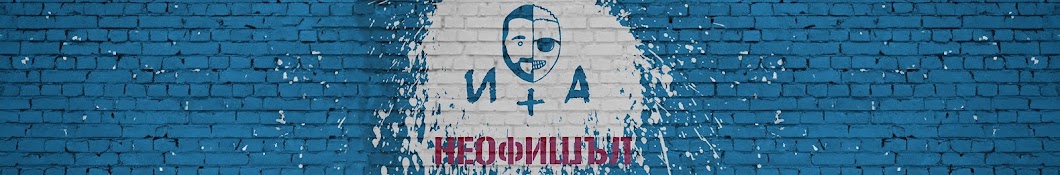 Междинна Станция Banner