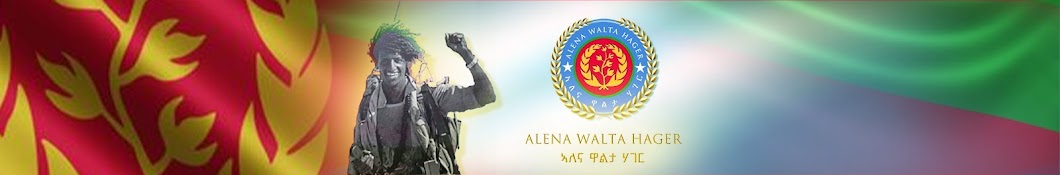 Alena Walta Hager Banner