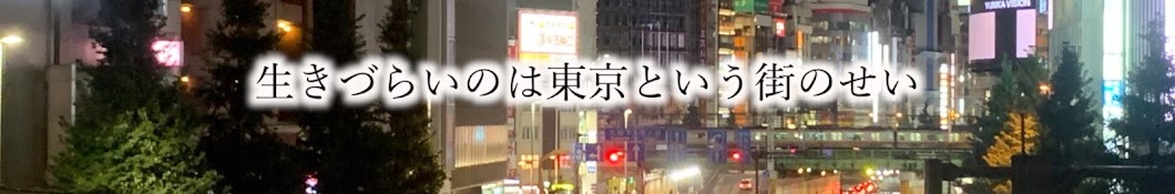 たい兄の借金返済日記　【プロミスの向こう側へ】