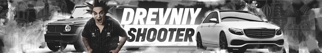 Drevniy Shooter