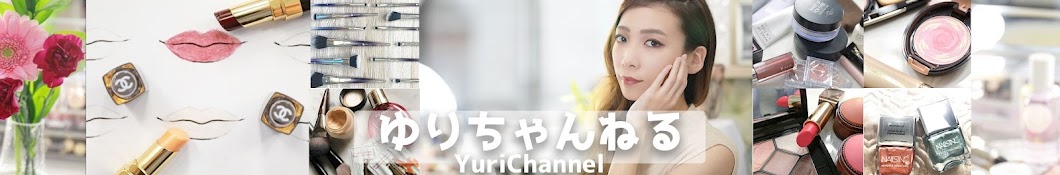 Yuri beauty channel