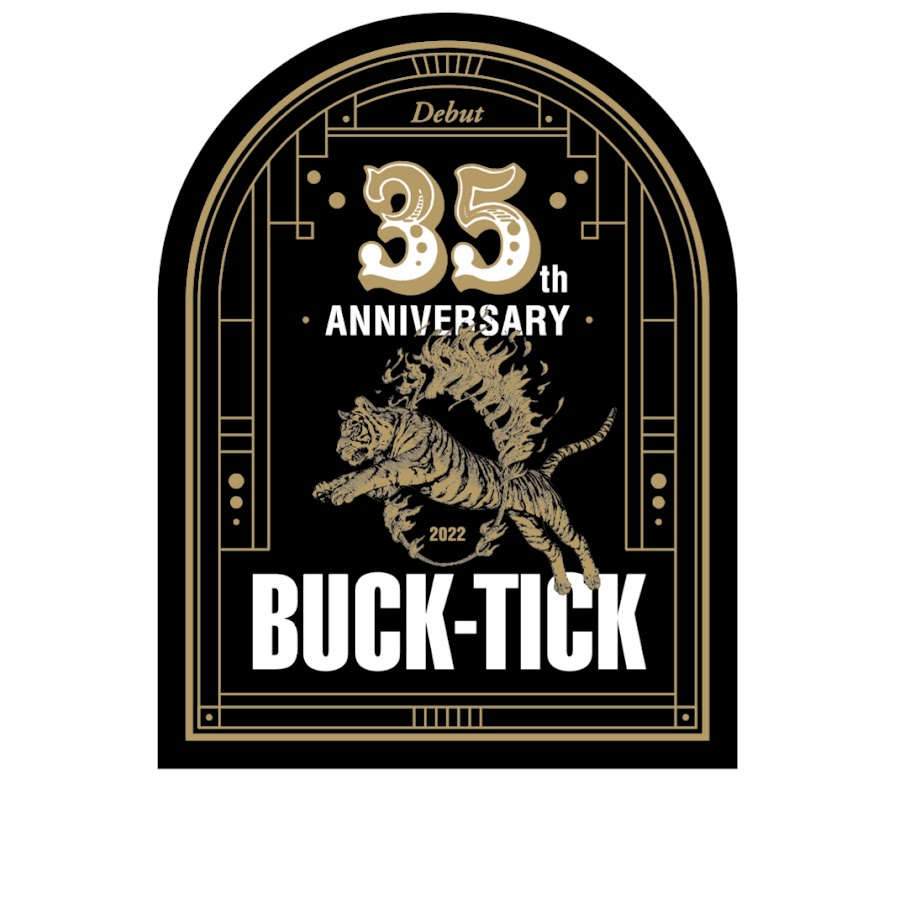 BUCK-TICK 甘美な死骸 香水